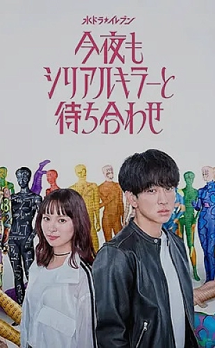 爱乐之城海报