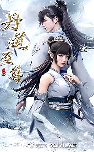 琅琊榜海报