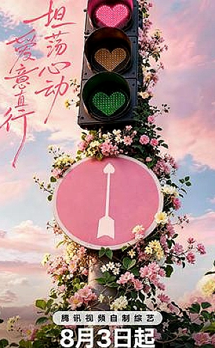 大明王朝1566海报
