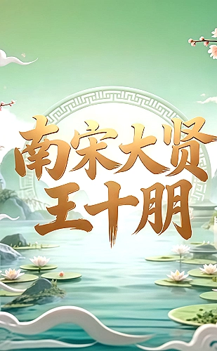 白夜追凶海报