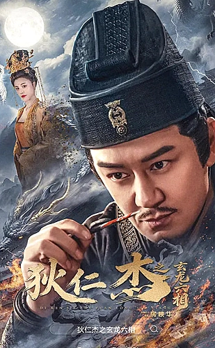 怪奇物语海报