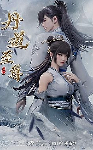 苍兰诀海报